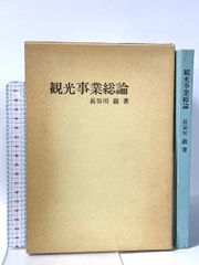 魔女のトレーニング 高等魔術 魔女術大系11 魔女の家BOOKS マリアン