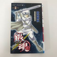 ◇聖闘士星矢(2) [車田正美］1987年初版 - メルカリ