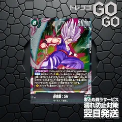 2026年最新】孫悟飯SHの人気アイテム - メルカリ