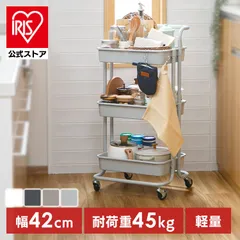 【公式】キッチンワゴン キャスター付き 3段 コンパクト キッチン収納 ワゴン ワゴン収納 ハンドル付き メッシュ スリムワゴン キッチンワゴン KWG-Pのサムネイル