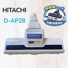 希少 廃盤品 D-AP27 動作品 CV-PP 掃除機 ヘッド 回転ブラシ - メルカリ