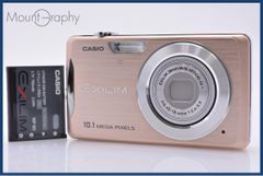 カシオ CASIO EXILIM EX-Z270 ピンク ＃A855 - メルカリ