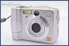 2026年最新】panasonic dmc-lx1の人気アイテム - メルカリ