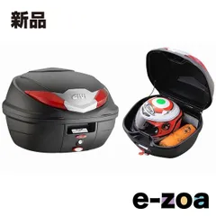 GIVI  ジビ B360N モノロックケース 無塗装 ブラック レッドレンズ D92285 (2387982)のサムネイル