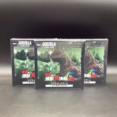 3個セット] 未開封 ゴジラVSゴジラ ブースターパック ゴジラカード