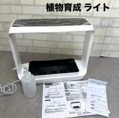 식물 재배 조명 관상용 조명 관상용 식물 주식회사 키시마