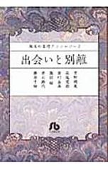Blu-ray／ゴダール/ソニマージュ初期作品集 - メルカリ