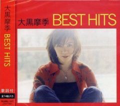 希少】EP 中森明菜「スローモーション」見本盤（難あり） - メルカリ