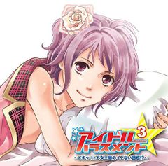妄想税 EP DECO*27 同人CD - メルカリ