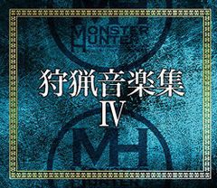 [CD] 몬스터 헌터 사냥 음악집 IV