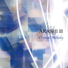 嵐 A＋5 ピアノ 楽譜 vol.2 櫻井翔 - メルカリ