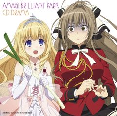 [CD] 아마기 브릴리언트 파크 드라마 CD