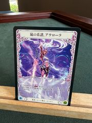 FaB OMN アウローラ コモンセット 日本語 84枚 - メルカリ