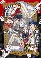 스퀘어 에닉스 G 판타지 코믹스 코오노스미레!!)Disney Twisted-Wonderland The Comic Episode of Heartslaby 2