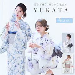 Dita 浴衣 5点セット 紫陽花 新品 作り帯 兵児帯 下駄 浴衣セット