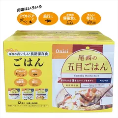 尾西食品 おいしい長期保存ごはん 4種各3袋のサムネイル