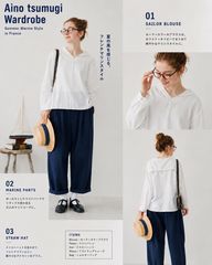 美品 オーシバル ORCIVALセーラー リネン シャツ ハチ刺繍 M相当 紺
