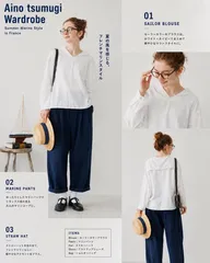 ORCIVAL オーシバル セーラーカラー リネンブラウス ホワイト 長袖 日本製 1 Bshop取扱ブランドのサムネイル