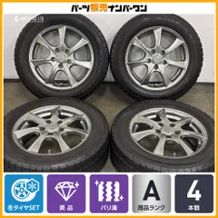 【バリ溝 美品】LEBEN 16in 6J +40 PCD114.3 ノーストレックN5 205/60R16 ノア ヴォクシー アイシス セレナ ステップワゴン アクセラのサムネイル