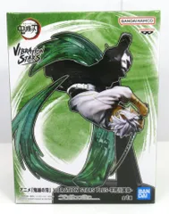 BANDAI SPIRITS VIBRATION STARS PLUS 鬼滅の刃 不死川実弥