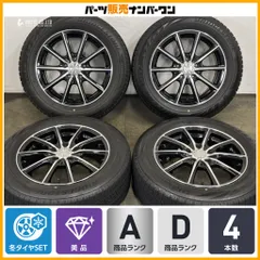 【美品】エコフォルムCRS15 16in 6.5J +54 PCD114.3 ブリザックVRX2 205/60R16 ノア ヴォクシー エスクァイア ステップワゴン アクセラのサムネイル