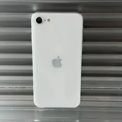 【並品】iPhone SE(第2世代) 128GB 　ホワイト　本体