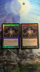 2026年最新】mtg foil 旧枠の人気アイテム - メルカリ