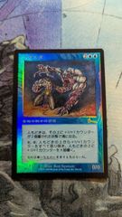 MTG 削剥 ミスティカルアーカイブ シルバースクロールfoil 日本画 2枚