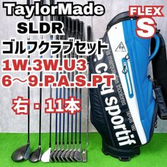 TaylorMade 超豪華ゴルフセット ステルス rac 新品ルコックバック付