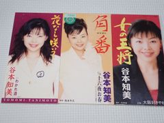 斉木楠雄のψ難 Tシャツ Jヒーローズの夏休み スクラッチツアー 2014