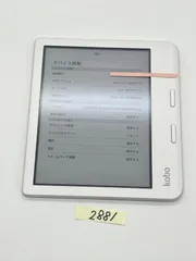 2026年最新】kobo libraの人気アイテム - メルカリ