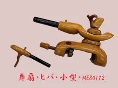 2026年最新】有働万力の人気アイテム - メルカリ