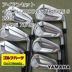 三浦技研 MIURA CB302 アイアンセット 5-P 6本セット - メルカリ