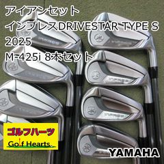 新品 YAMAHA レディース ゴルフクラブセット アイアン7本 - メルカリ