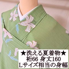 みどりのなみへいメルカリShop - メルカリShops