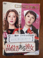 xs795 レンタルUP・DVD 沙粧妙子 最後の事件 全4巻 ※ケース無/1、4巻