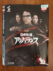 xs795 レンタルUP・DVD 沙粧妙子 最後の事件 全4巻 ※ケース無/1、4巻