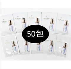 資生堂クレ・ド・ポーボーテ　ル・セラムⅡ　0.5ml×50包　新品未使用　(Ｐ)