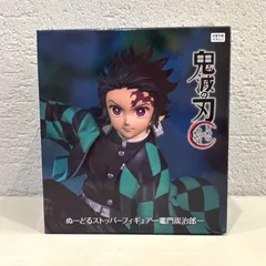 鬼滅の刃 ぬーどるストッパーフィギュア 竈門炭治郎【新品･未使用】
