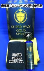 WAKO'S 塩害防止塗料 ブラック 480ml 2本セット - メルカリ