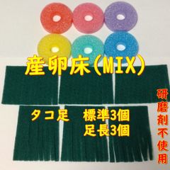 メダカ産卵床12個【研磨剤未使用】 - メルカリ