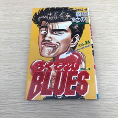 初版】ろくでなしBLUES［第42巻］完結巻 森田まさのり ジャンプ