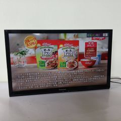 パナソニック Viera TH-60EX850 60ジャンク - メルカリ