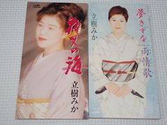 斉木楠雄のψ難 Tシャツ Jヒーローズの夏休み スクラッチツアー 2014