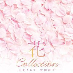 □[廃盤] 三角堂 CD「丘に咲く花/ラクダ/雪鏡」 □ - メルカリ