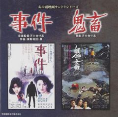 NéiL 旋律の爪痕 告知チラシ フライヤー NéiL 旋律の爪痕 告知チラシ フライヤー - メルカリ