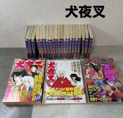 真マジンガーZERO 全9巻＋暗黒大将軍 全8巻セット 着せ替えカバー 初版