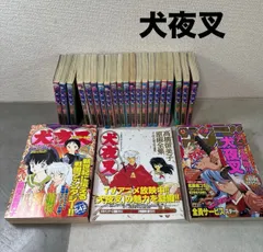 犬夜叉 1巻～20巻 初版 週刊少年サンデー46 特別編集 原画全集 高橋