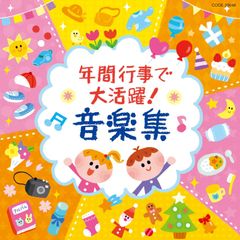 れいです。マギーエンジェル横長ポーチ♥カントリーハンドメイド♡ れい様専用です。マギーエンジェル横長ポーチ♥カントリーハンドメイド