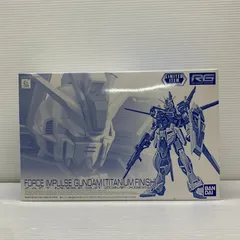 【中古品】 RG 1/144 ZGMF-X56S α フォースインパルスガンダム チタニウムフィニッシュ プラモデル ガンプラ バンダイ 【058-260529-em-12-min】のサムネイル